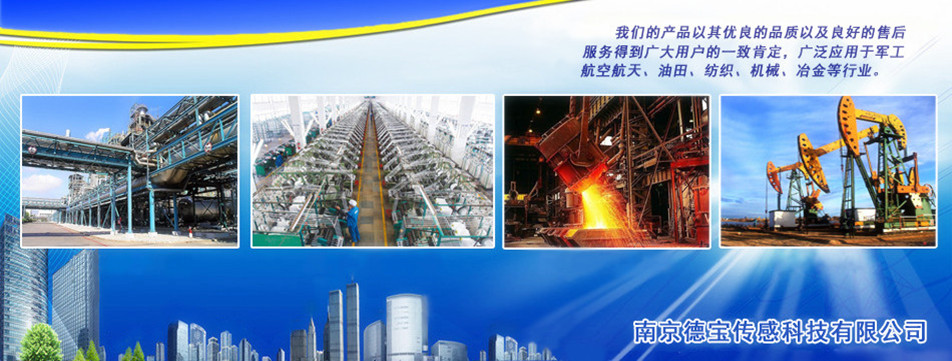 接近开关_接近传感器_德宝传感器