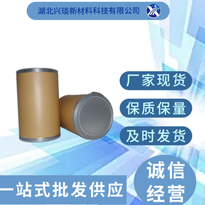 兴琰